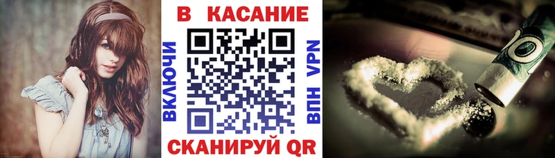 Где купить Магас КЕТАМИН  АМФЕТАМИН  КОКАИН  ГАШИШ  Мефедрон  Канабис 
