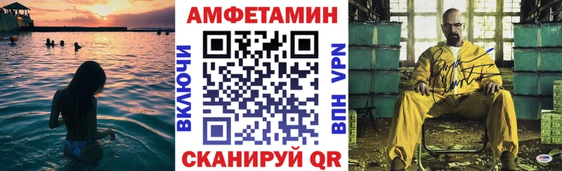 АМФЕТАМИН 98% Магас