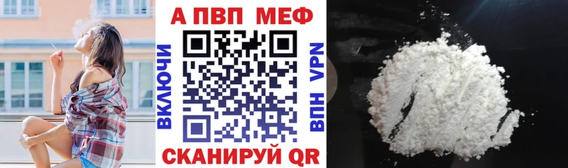 hydra как войти  Магас  Альфа ПВП кристаллы 