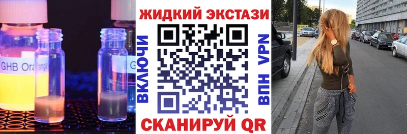 как найти   Магас  БУТИРАТ 1.4BDO 