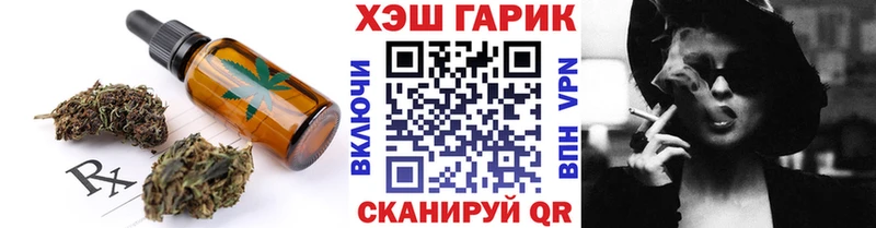 мориарти формула Магас Печенье с ТГК конопля цена