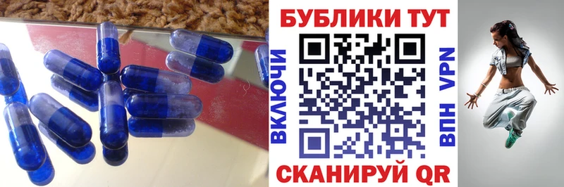 Ecstasy Дубай  купить  цена  Магас 