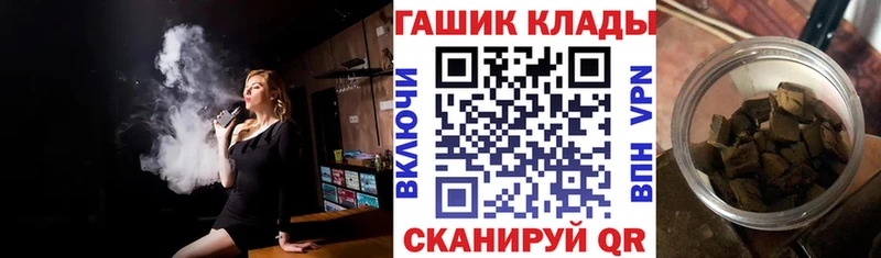 цены   Магас  ГАШИШ Ice-O-Lator 