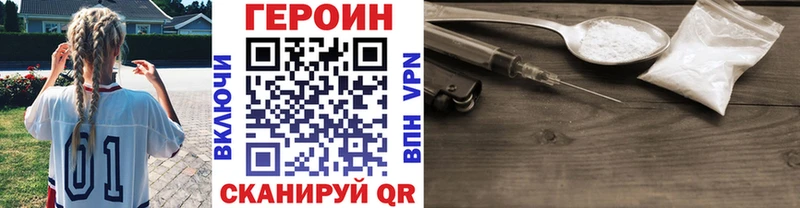 ГЕРОИН герыч  наркошоп  Магас 