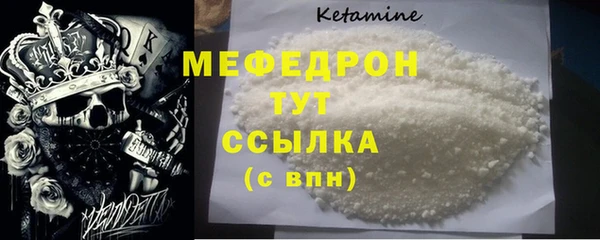 амфетамин Баксан