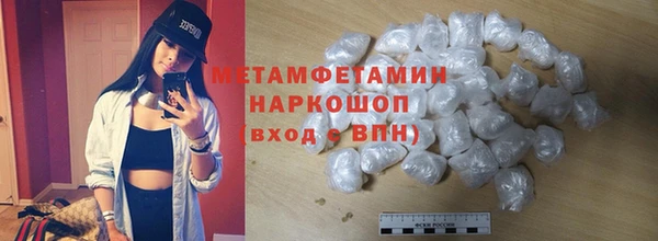 амфетамин Баксан