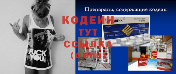 амфетамин Баксан