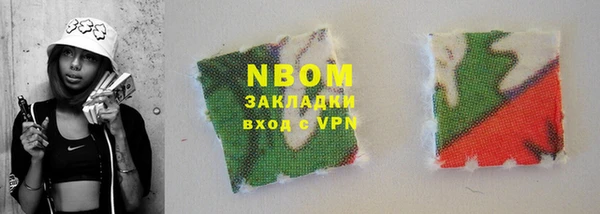 spice Балахна