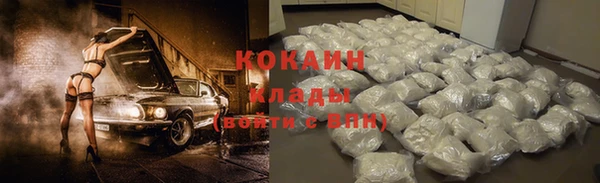 марки nbome Протвино