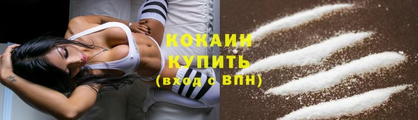 spice Балахна