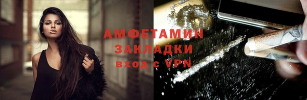 стаф Балабаново