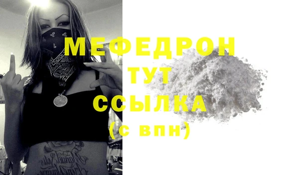 spice Балахна