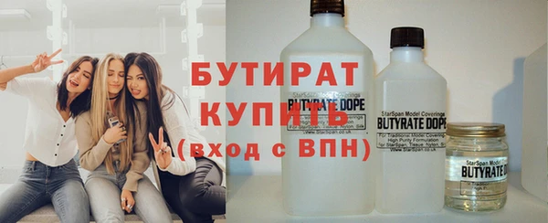 альфа пвп Приозерск