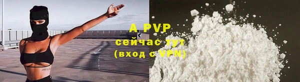 стаф Балабаново