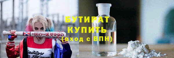 spice Балахна