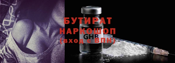 амфетамин Баксан