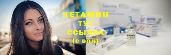 стаф Балабаново