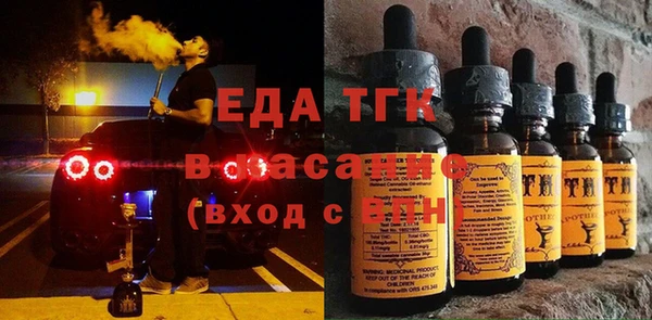 spice Балахна