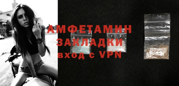 амфетамин Баксан