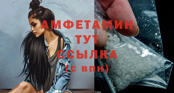 spice Балахна