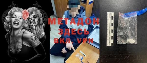 стаф Балабаново