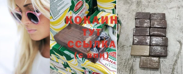 стаф Балабаново
