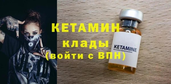 марихуана Пролетарск