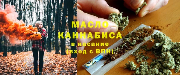spice Балахна
