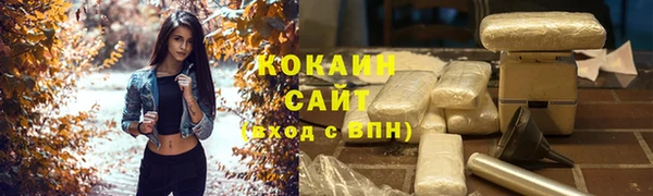 spice Балахна
