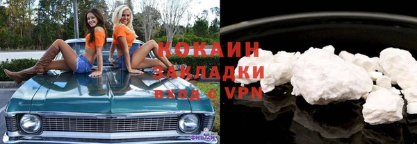 стаф Балабаново