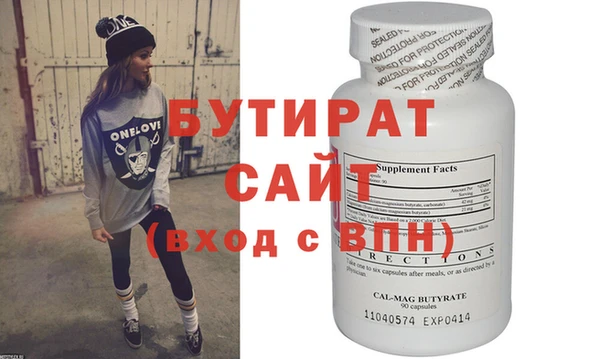 амфетамин Баксан