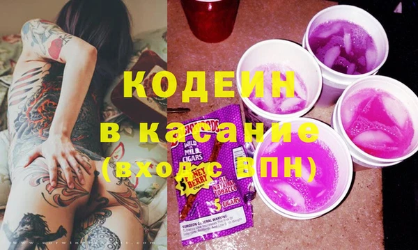 spice Балахна