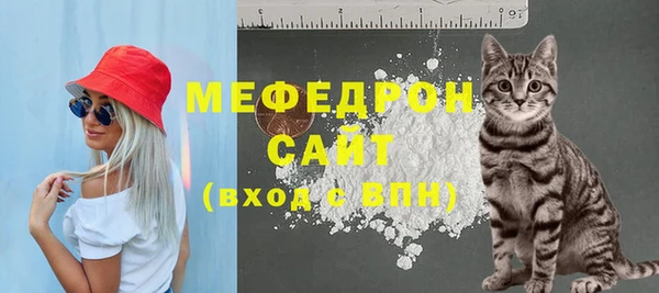 spice Балахна
