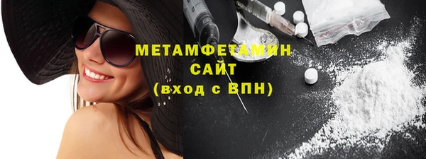 амфетамин Баксан