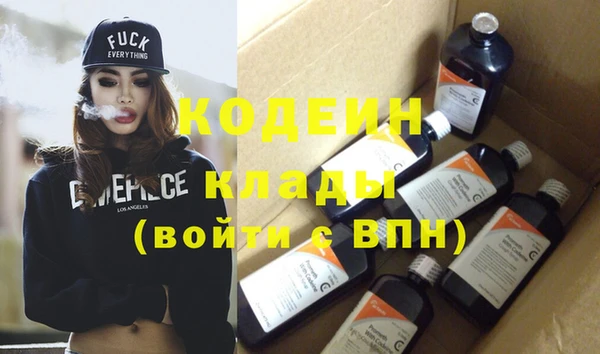 spice Балахна