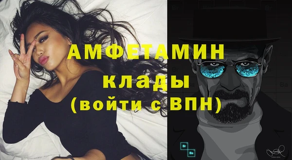 spice Балахна