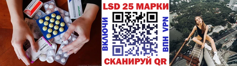 omg зеркало Магас LSD-25 экстази кислота