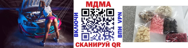 МДМА VHQ  Магас 