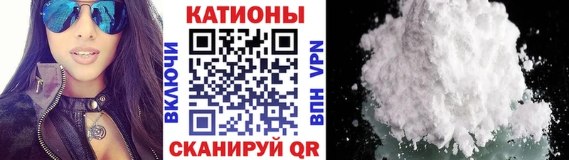 МЯУ-МЯУ VHQ  наркота  Магас 