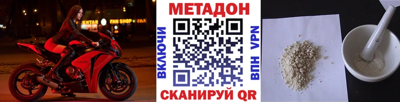 darknet состав  Магас  Метадон мёд 