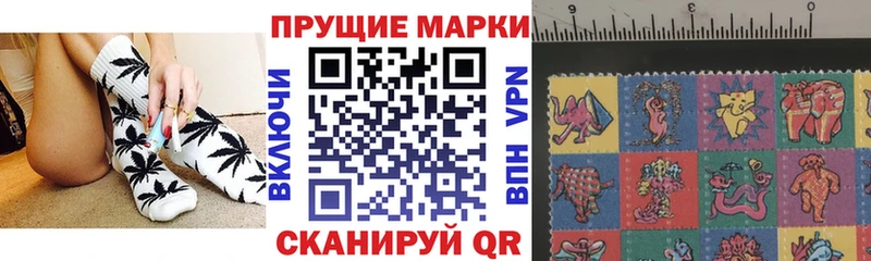 MEGA ONION купить Магас Марки 25I-NBOMe 1,8мг