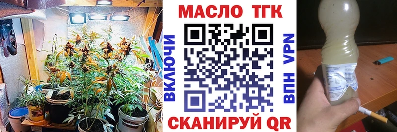 ТГК Wax  Магас 